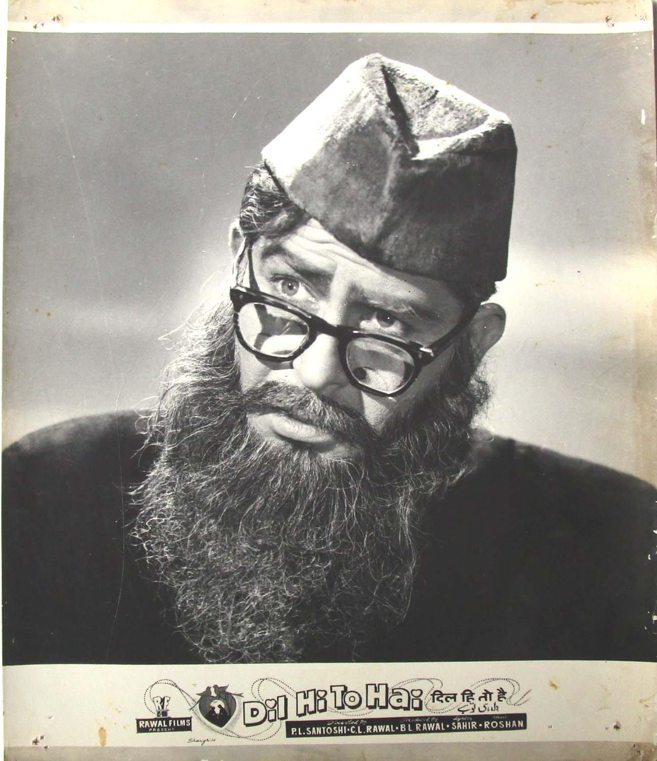 Bollywood Poster | Old Hindi Movie Stills | Sunil Dutt| Vintage Prints | Indian ...1300 x 1505