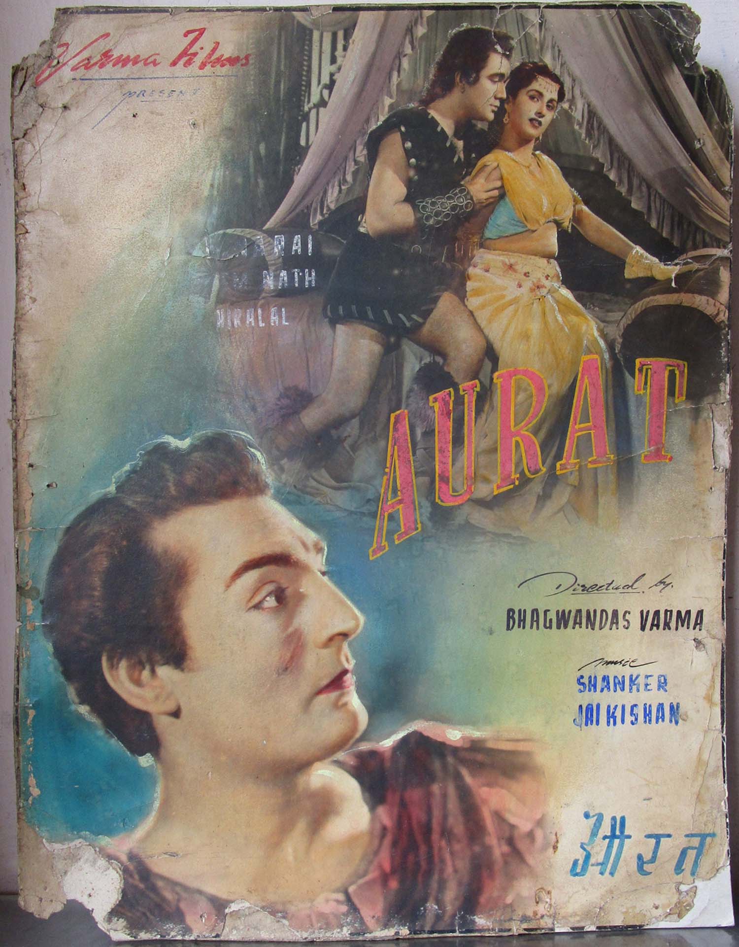 Bollywood Poster | Old Hindi Movie Stills1500 x 1921