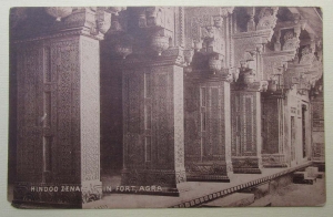 Hindoo Zenana in Fort, Agra