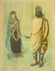 Aurjun and Urvasee