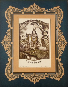Shiam Sunder