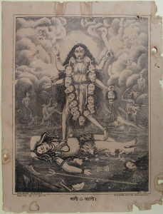 Kali and Sri Sri Kali
