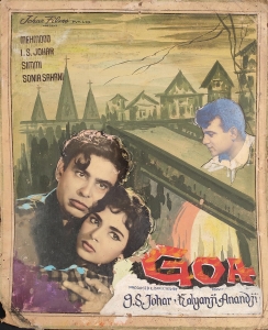 Johar Mahmood in Goa : 1965
