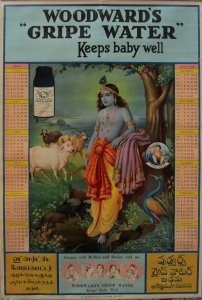 Shri Krishna: Woodward's Gripe Water