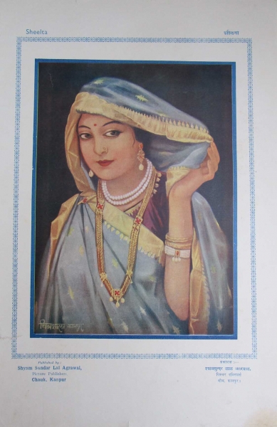 Chitravali: House of vintage Indian prints and collectibles presents a ...